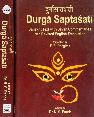 durga saptashati in sanskrit